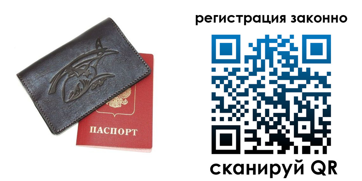 временная регистрация госуслуги в Бутурлиновке
